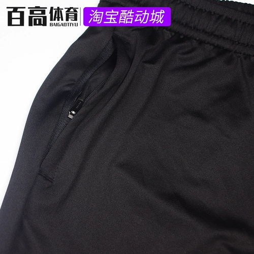 Kelme Karmi для взрослых мужской спортивные спортивные спортивные спортивные спортивные тренировки вязаные брюки 8161CK1004
