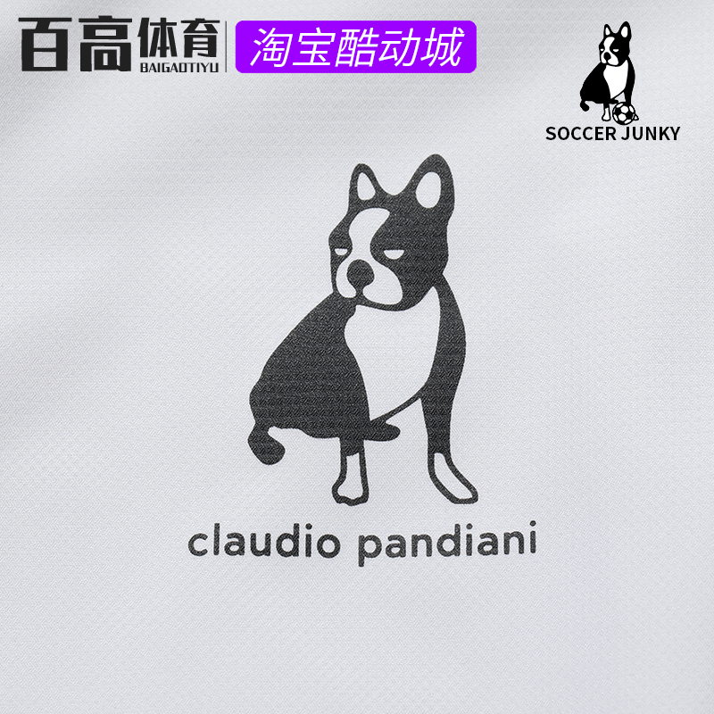 soccer junky足球狗新款暴汗服连帽防风雨足球服训练外套CP23807 - 图2