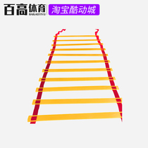 Innwave Agile Ladder Rope Ladder Soft Ladder Training Children Adult Physical Training Equipment Football Training Ladder IN1209