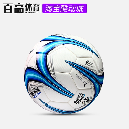 Bai Gao Sports League Competition № 5 звезд SETA Football 2000 SB225FTB Тепловая связь