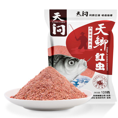 龙王恨鱼饵天问天鲫红虫薯味浓腥x5通杀四季纯香饵料钓饵鱼食窝料 - 图0