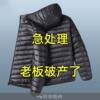 Men's lightweight down cotton coat autumn and winter short slim casual hooded cotton jacket warm large size men's cotton coat jacket