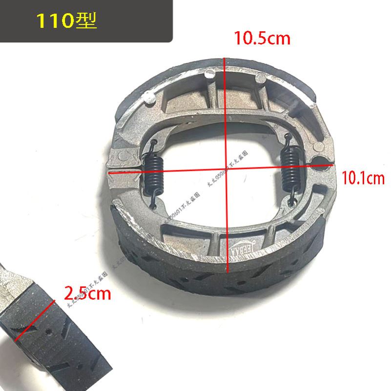电动车刹车片80/90/110tb50前后轮鼓刹车片AG50电瓶车刹车蹄块-图1