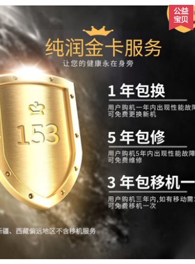 纯润净水器反渗透家用直饮大通量厨房水龙头过滤器自来水净水机