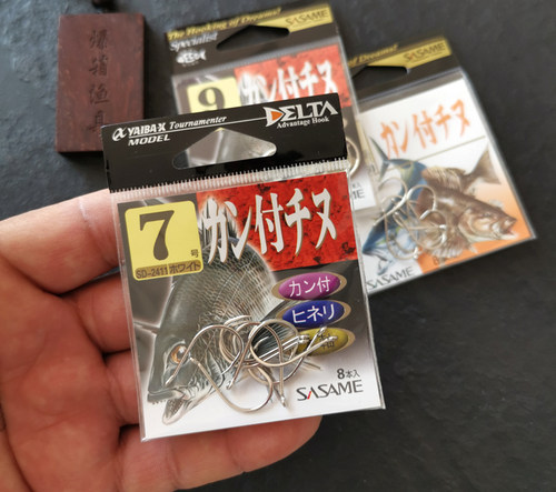 日本沙沙麦管付千又鲫鲤鱼钓钩歪嘴倒刺矶钓伐钓海钓黑鲷真鲷鱼钩 - 图1