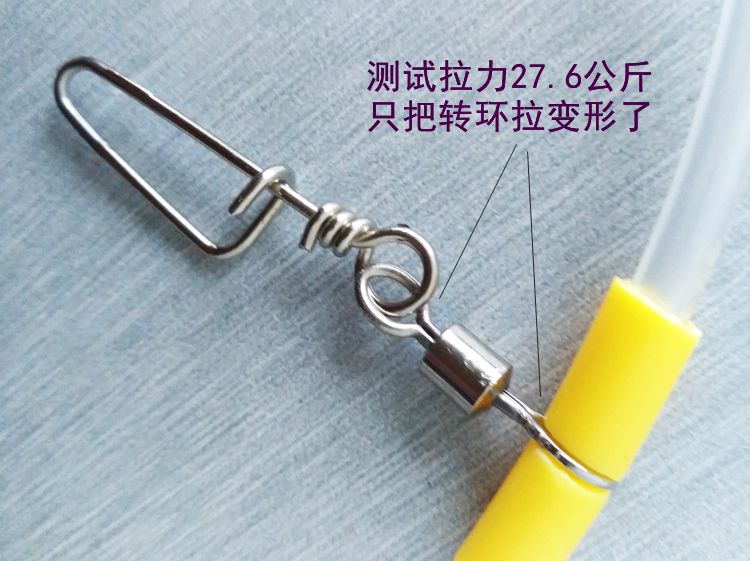 中通天平钓组海钓塑料管天平单刀船钓渔具配件皇姑线组活坠钓组-图3