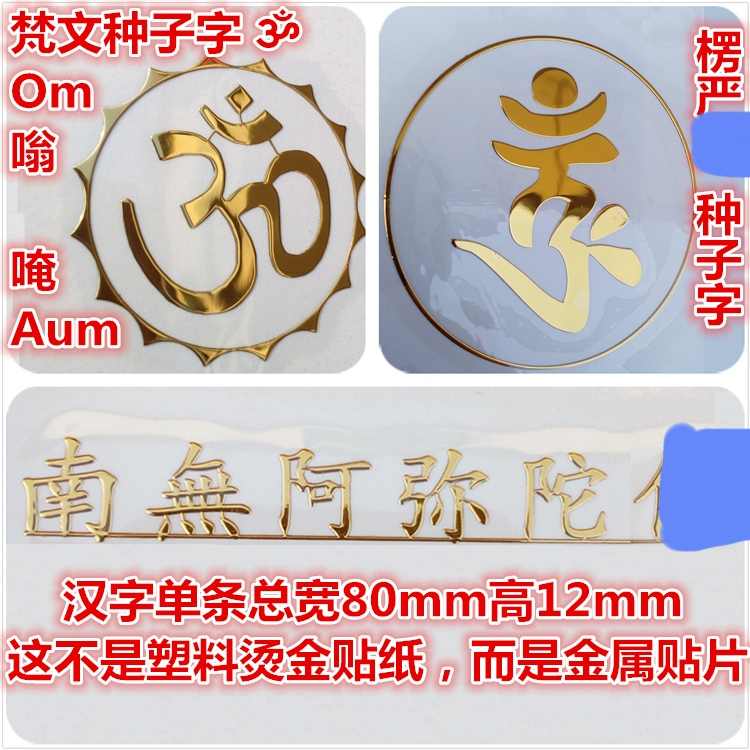 弥陀如来 新人首单立减十元 22年9月 淘宝海外