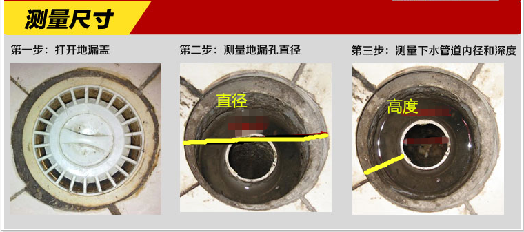 防臭防虫圆形地漏7,9,10,12,15厘米 3,3.5,4,5寸卫生间地漏