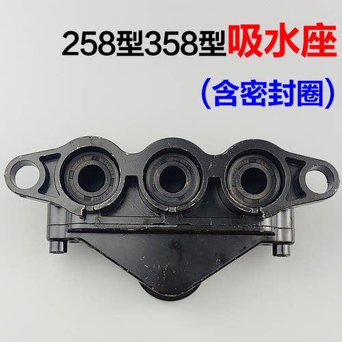 上海神龙258型358型高压清洗机洗车泵刷车器洗车机配件原厂吸水座 - 图3
