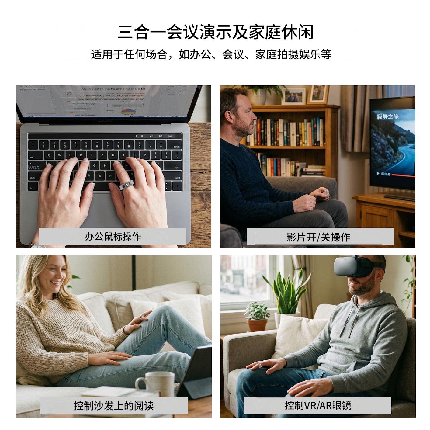 Smart mouse ring, ppt web page video page turning