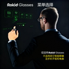 Rokid AI Assistant Smart Glasses Accessories Bluetooth Ring Taking Photos Page Turning Listening to Music Teleprompter Controller