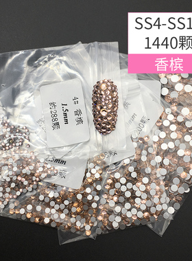 diy水蜜桃美甲玻璃饰品平底钻