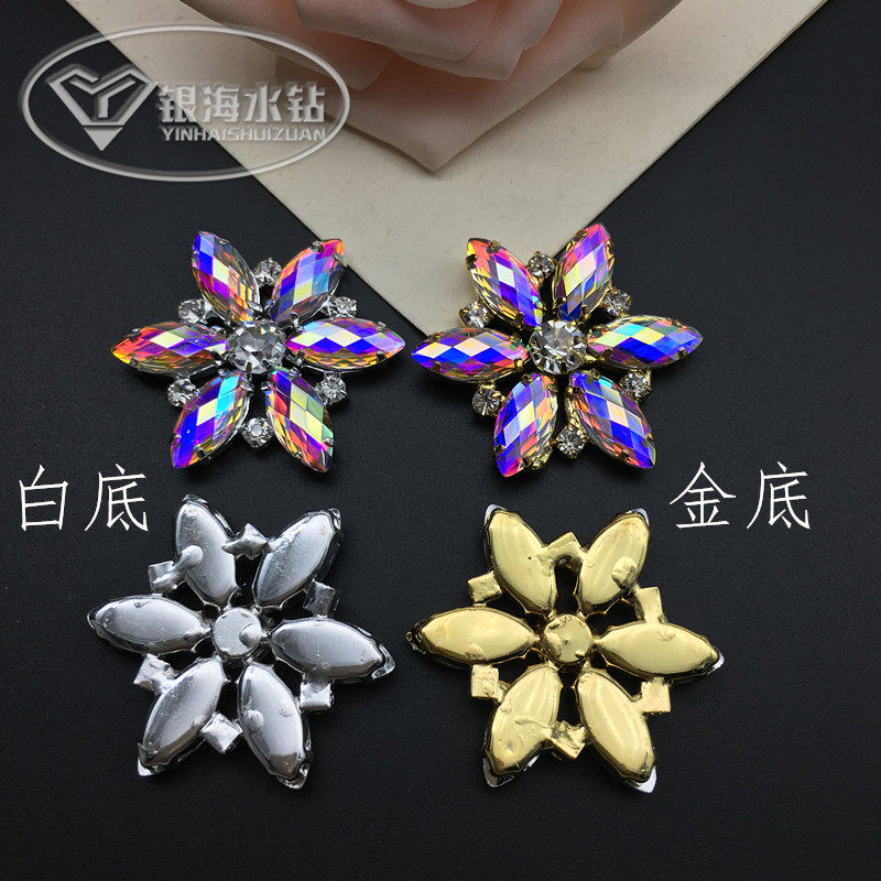 花形水钻合金配件舞蹈服拉丁服饰贴钻可手缝钻DIY婚纱鞋包镶钻,淘宝优惠券,粉丝福利购,淘宝优惠卷