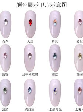 倒边平替仿华子枫叶3*6mm美甲钻