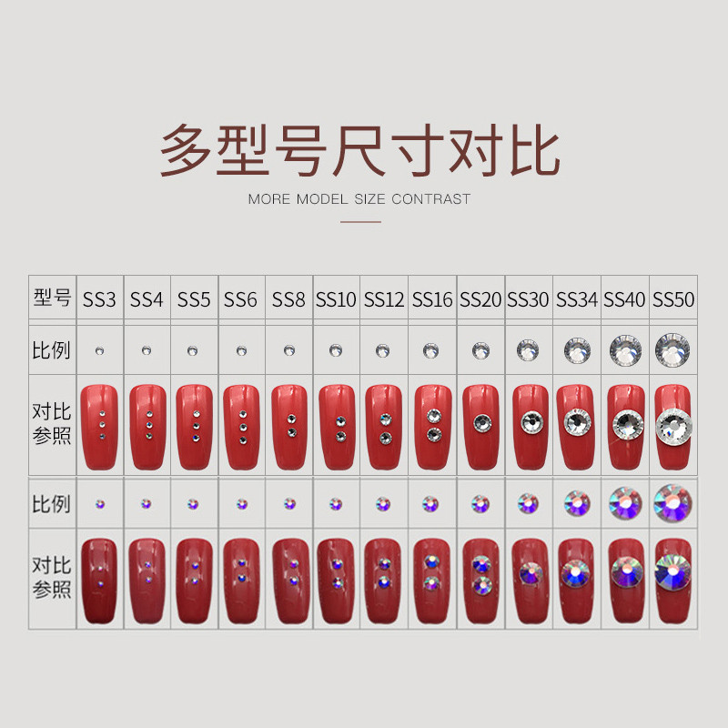 45种颜色SS20平底钻5.0mm贴头发钻圆形玻璃钻手机壳婚纱diy散颗钻 - 图2