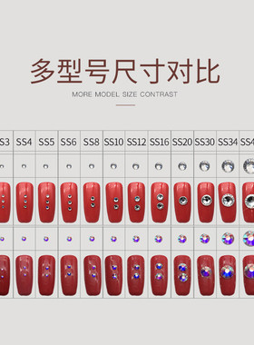 diy平底玻璃圆形水晶钻