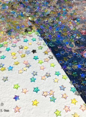义乌SUNLEAD彩色五角星5mm30颗
