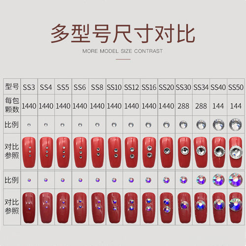 水钻SS8美甲2.5mm银白色平底水钻彩色透明色手机壳diy贴钻包邮 - 图2