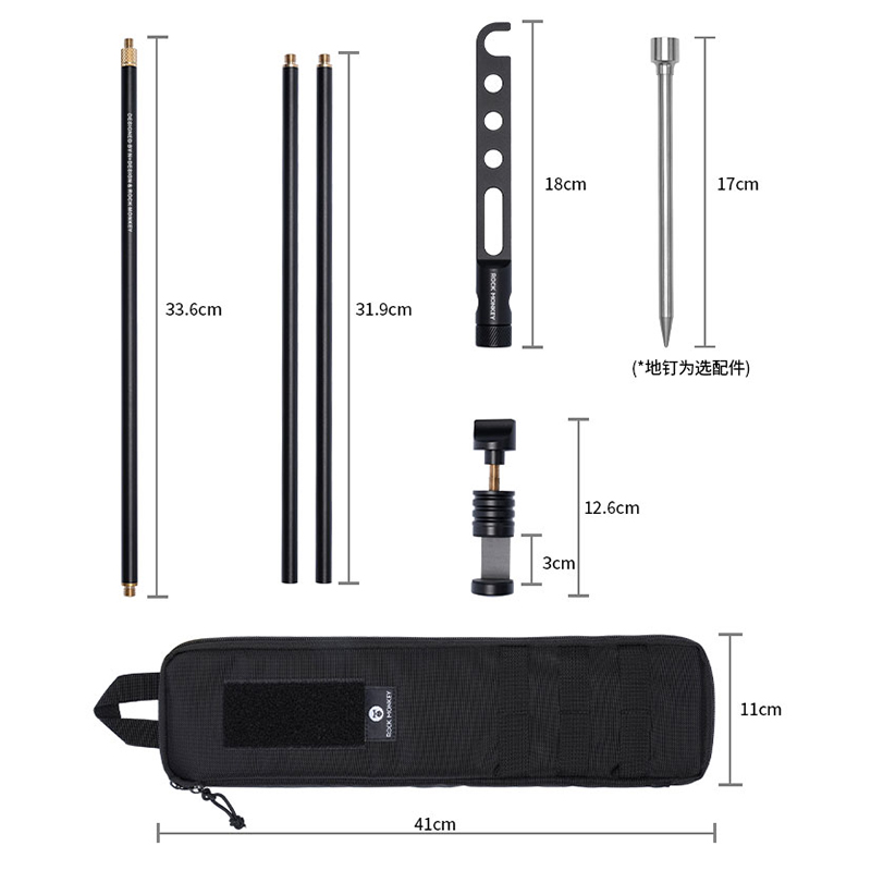 ROCKMONKEY岩猴户外露营灯架野营折叠便携式铝合金灯杆照明灯支架 - 图3