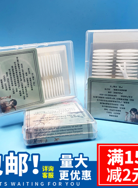 超黏正品玛莉安隐形双眼皮贴