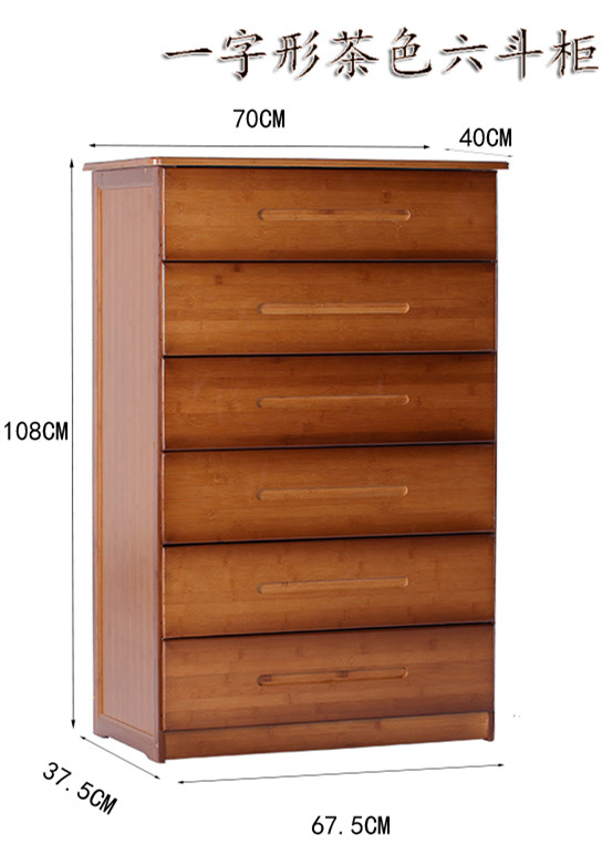 库楠竹斗柜五斗橱卧室收纳整理组合柜实木床头柜整理柜抽屉式储销 - 图2