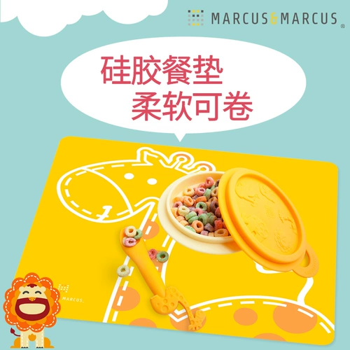 Канадский маркус силиконовый блюда подушка детская детская теплоизоляция Живота Теплоизоляционная панель водонепроницаем