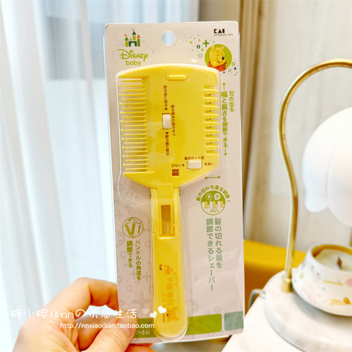 日本KAI贝印婴儿宝宝儿童理发梳子剪刀婴幼儿打薄无声安全削发器 - 图1