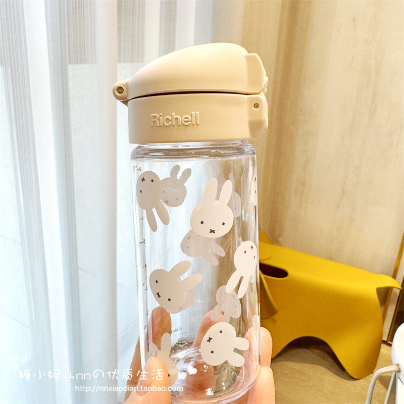 日本Richell利其尔儿童宝宝米菲限定水杯直饮杯双盖敞口杯 240ml,淘宝优惠券,粉丝福利购,淘宝优惠卷