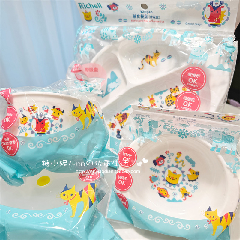 日本richell儿童宝宝婴儿单手水杯带柄牛奶杯果汁杯刷牙杯漱口杯,淘宝优惠券,粉丝福利购,淘宝优惠卷