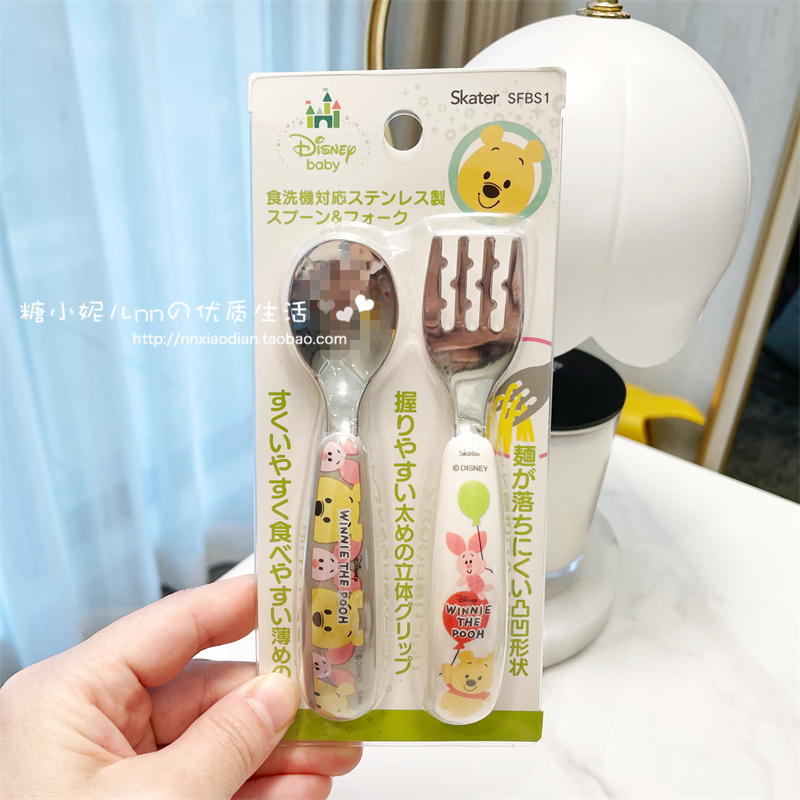 日本skater儿童宝宝卡通机器猫kitty维尼自主进食不锈钢勺子叉子,淘宝优惠券,粉丝福利购,淘宝优惠卷