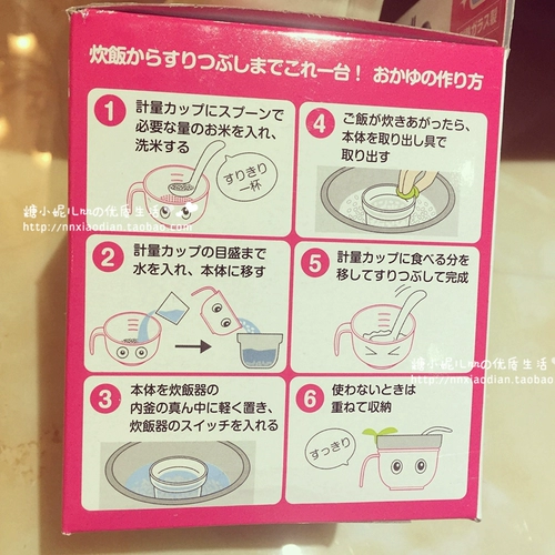 Японская детская рисоварка, стеклянная обеденная тарелка