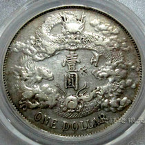 Old Bauberries Full Longer XF Grand Qing Vision Three (original taste deep beat) Gongbo Populace Double Rating