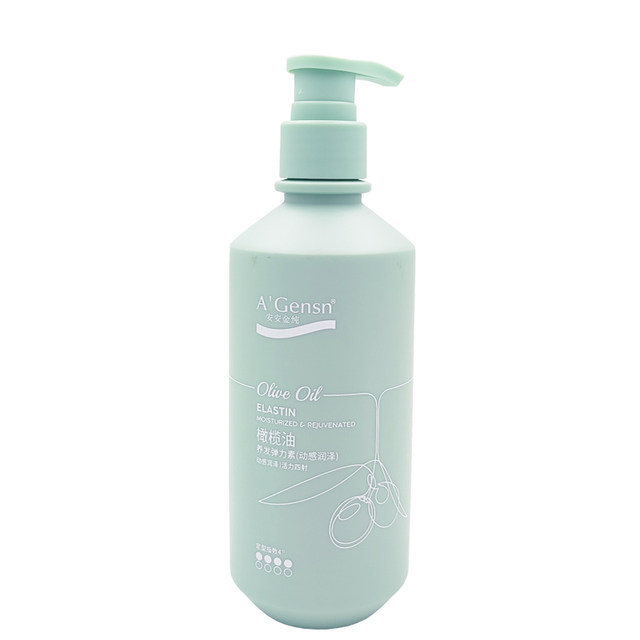 An'an olive oil styling moisturizing elastin