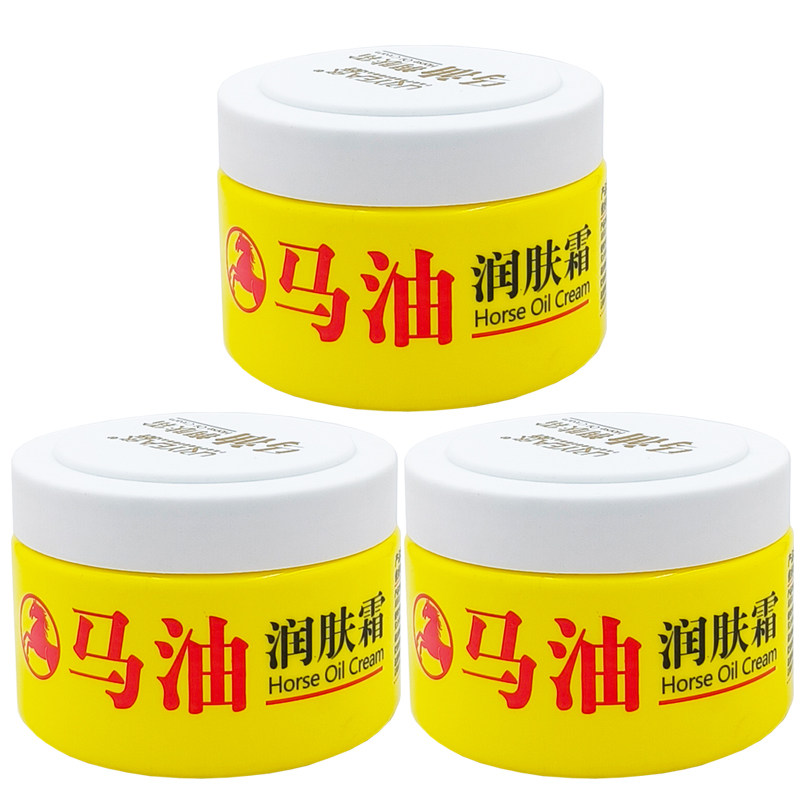 依妍马油润肤霜250g身体乳护手霜手足护理改善干燥保湿润肤乳,淘宝优惠券,粉丝福利购,淘宝优惠卷