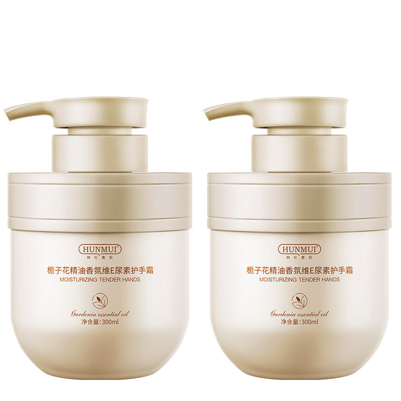 韩伦美羽栀子花精油护手霜手部护理男女保湿防干裂按压式大容量,淘宝优惠券,粉丝福利购,淘宝优惠卷