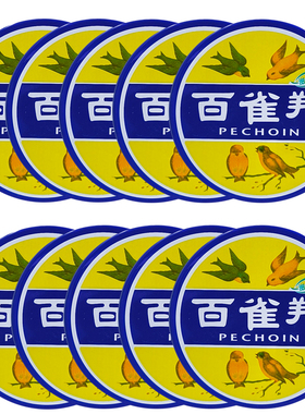 百雀羚护肤脂滋润防皴裂