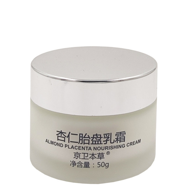 Jingwei herbal almond placenta cream 50g face cream moisturizing moisturizing cream to prevent dryness and facial oil