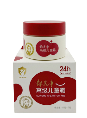 郁美净高级儿童霜擦脸油