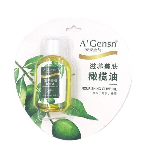 安安滋养美肤橄榄油22ml*5瓶护发护肤精油乳液身体按摩油滋养-图2