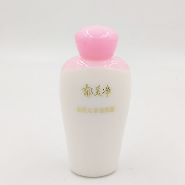 Yumeijing gold medal children's skin rejuvenating lotion