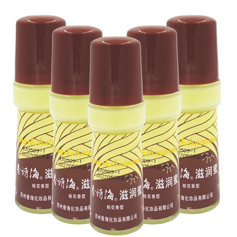 香诗海桂花滋润蜜45g*5瓶 乳液保湿国货护肤品老牌身体乳润肤乳,淘宝优惠券,粉丝福利购,淘宝优惠卷