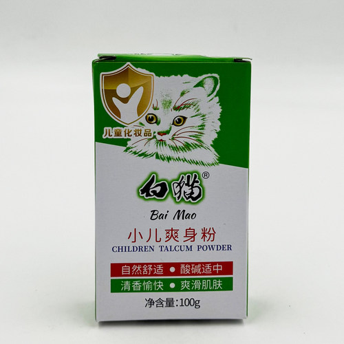 20个包邮 白猫小儿爽身粉100g小孩自然舒适干爽老国货补充装茉莉 - 图0