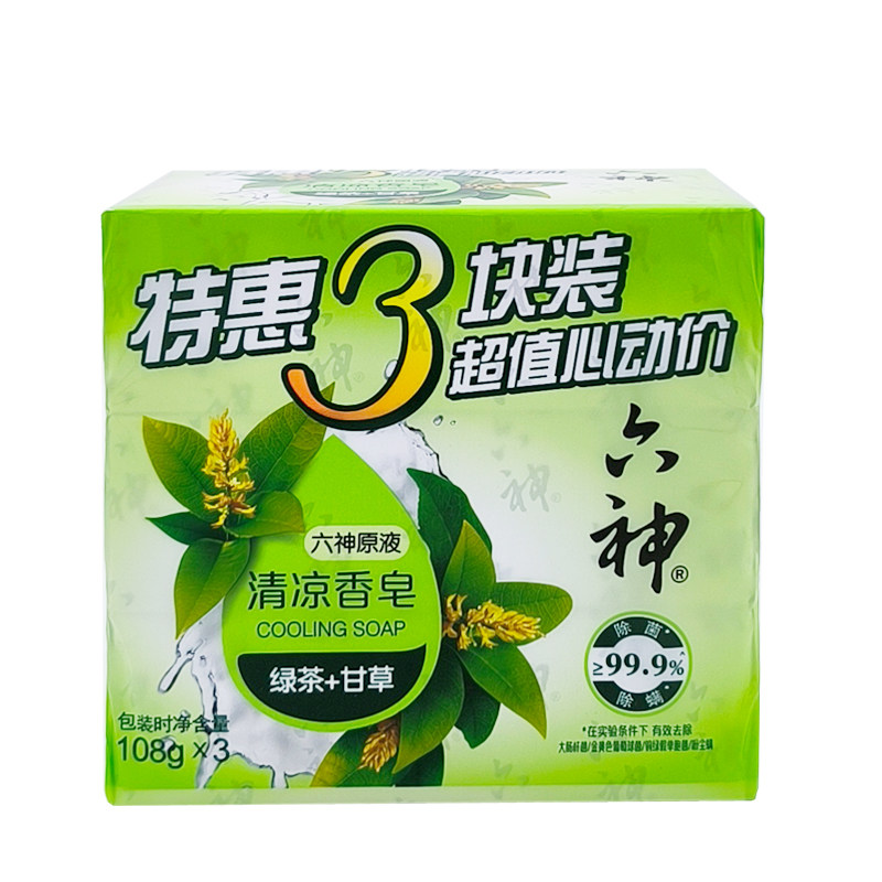 图2