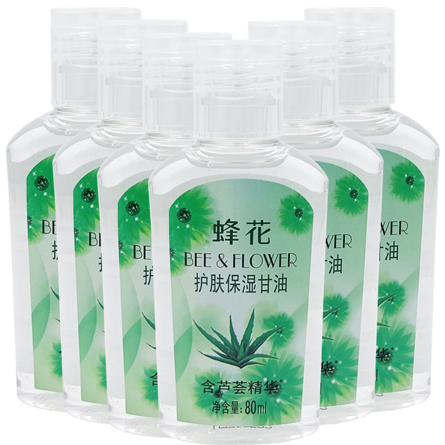 Bee flower skin care moisturizing glycerin 80ml*6 bottles of aloe vera rose olive essence moisturizing gel moisturizer