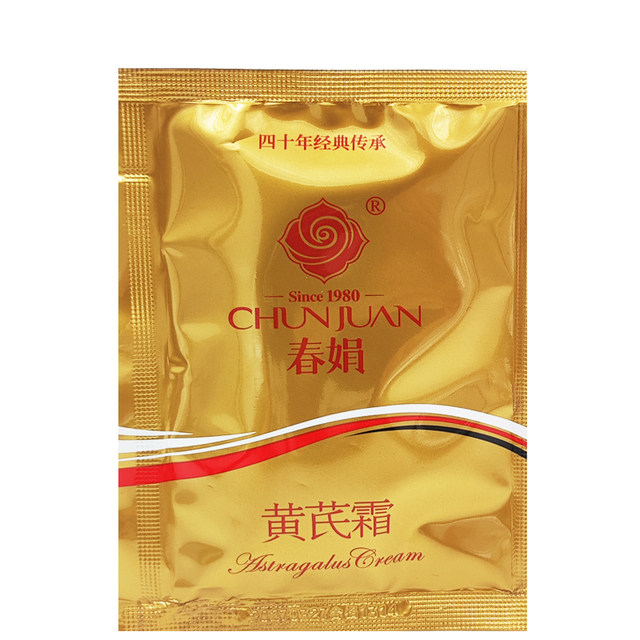 Chunjuan Astragalus Cream 30g*10 bags in bubble bottle