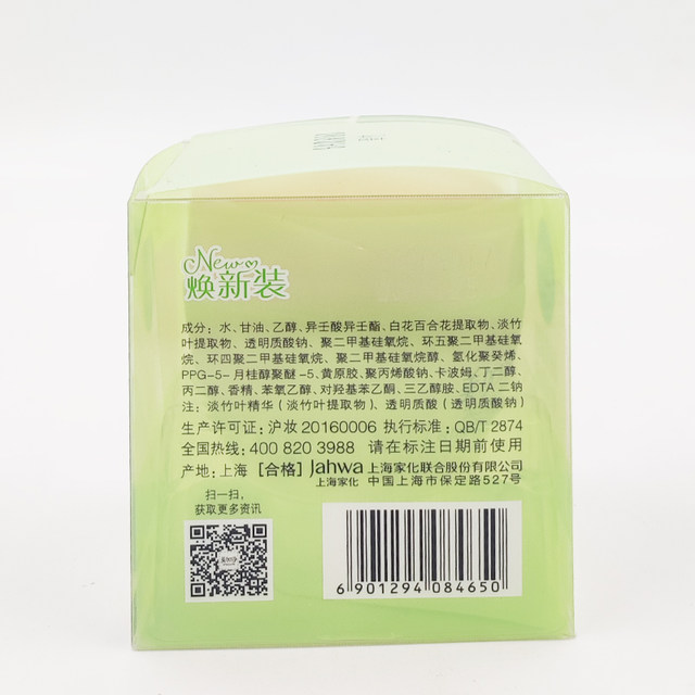 Maxam Pure Bamboo Intensive Moisturizing Gel