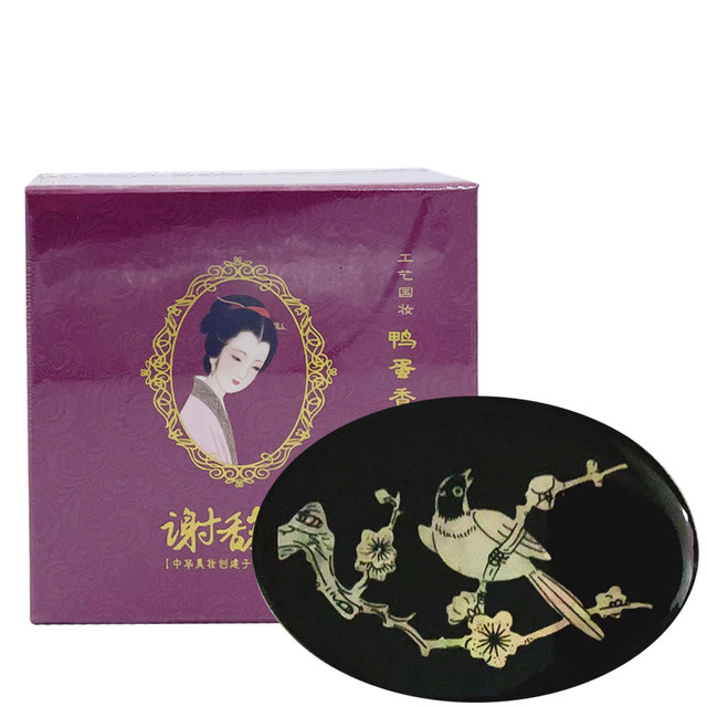 Xie Fuchun Crafts National Cosmetic Duck Egg Fragrance Powder