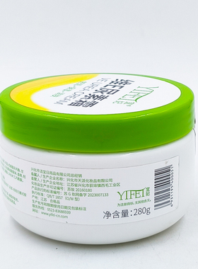 宜妃维E尿素霜280g 面霜润肤霜保湿手霜手足护理改善干燥足霜