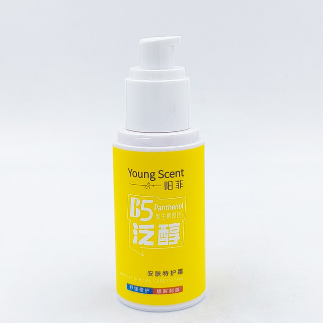 Yangfeian Skin Special Care Cream B5 Panthenol Cream Soothes, Repairs, Relieves Irritation, Easy to Absorb and Moisturizes