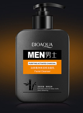 泊泉雅男士净爽活炭洁面乳168g不紧绷洗面奶深层清洁洁面膏清爽